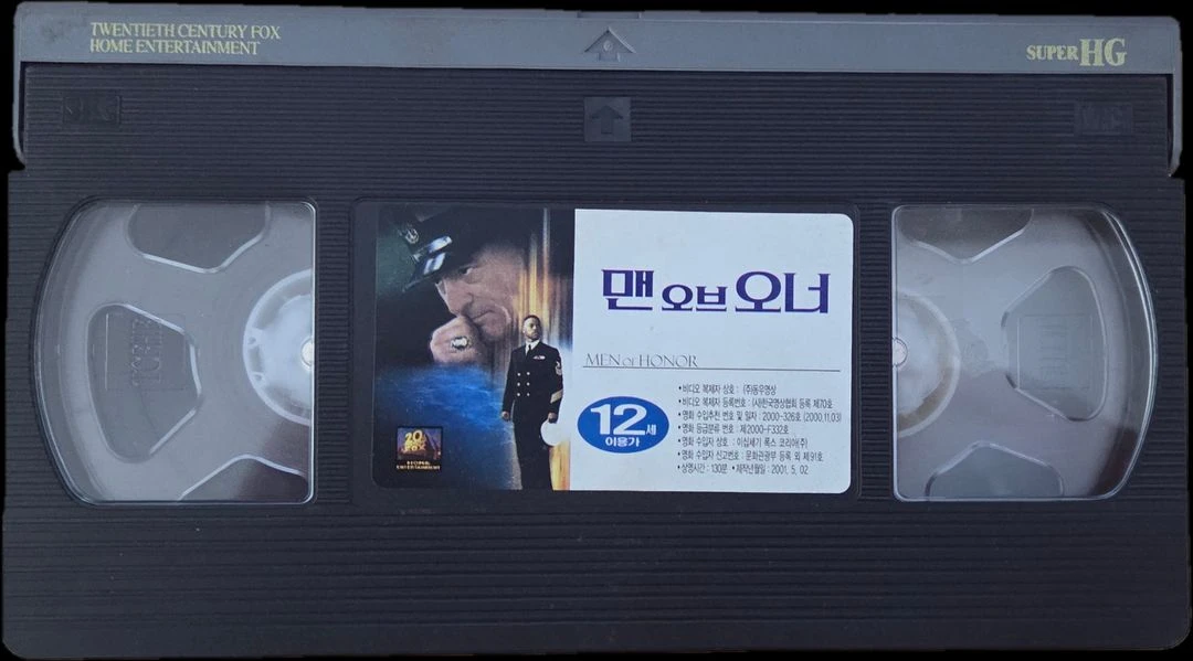 맨 오브 오너 비디오테이프 이미지
