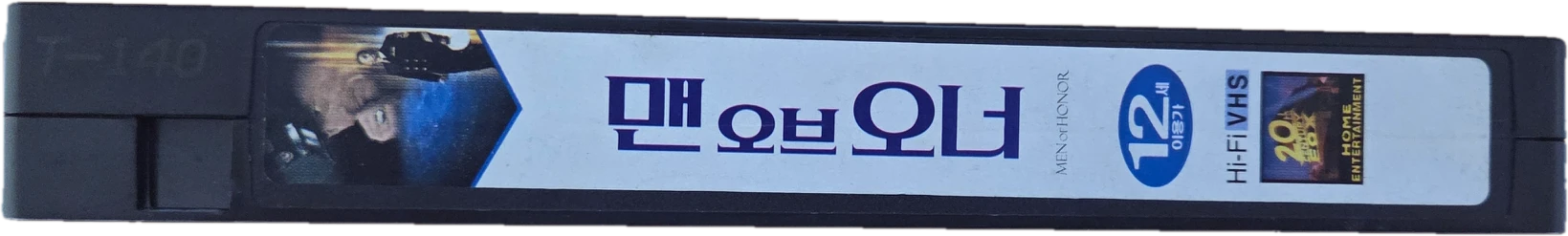 맨 오브 오너 비디오테이프 이미지