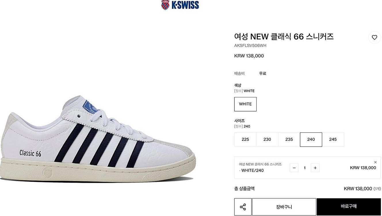 [새상품] 케이스위스 여성 클래식66 스니커즈 화이트 이미지