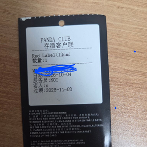 태국 파타야 판다클럽 킵카드 이미지