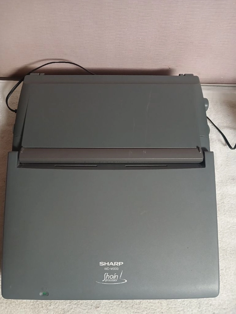 샤프 SHARP WD-M900 컬러 일본어 워드프로세서 (서원 Shoin) 이미지