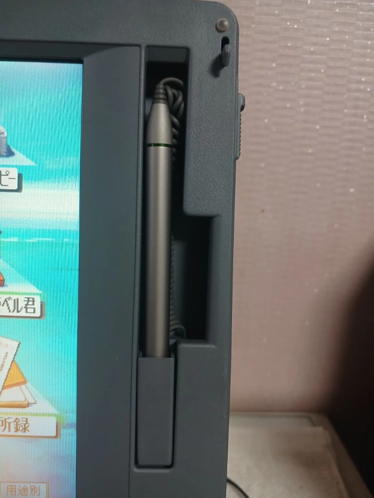 샤프 SHARP WD-M900 컬러 일본어 워드프로세서 (서원 Shoin) 이미지