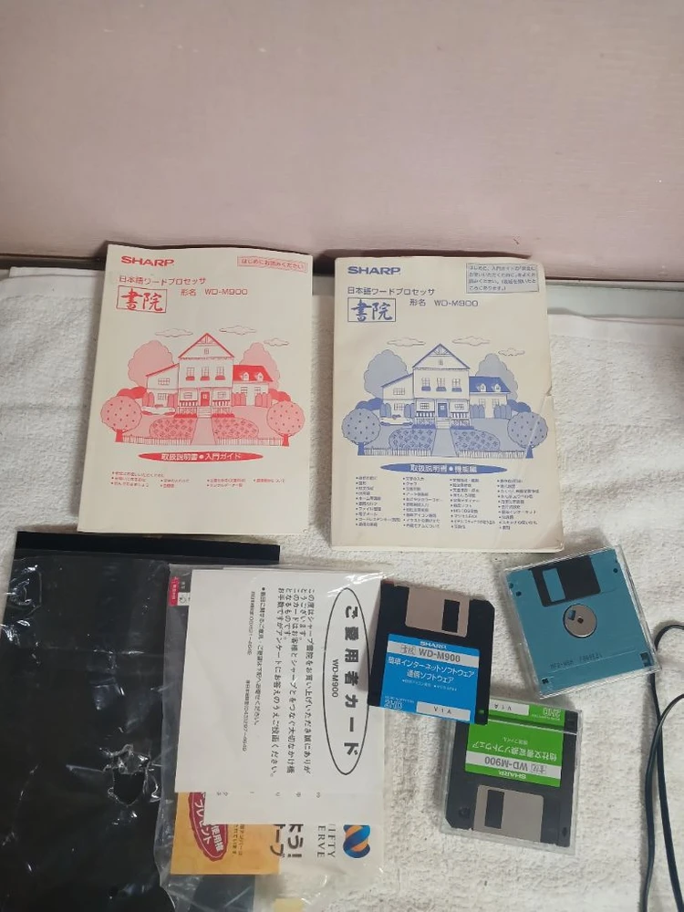 샤프 SHARP WD-M900 컬러 일본어 워드프로세서 (서원 Shoin) 이미지