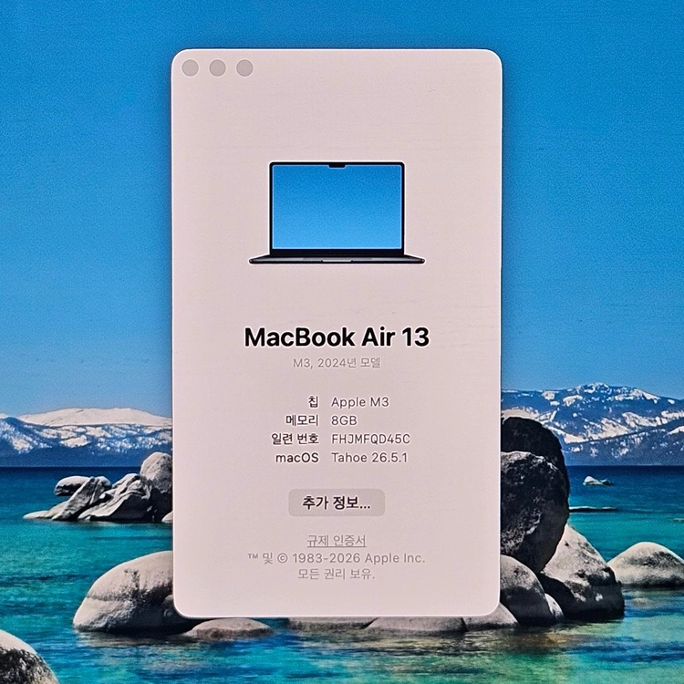 맥북 에어 M3 8GB/512G 미드나이트 (배터리100%/풀박스/듀얼어댑터) 이미지