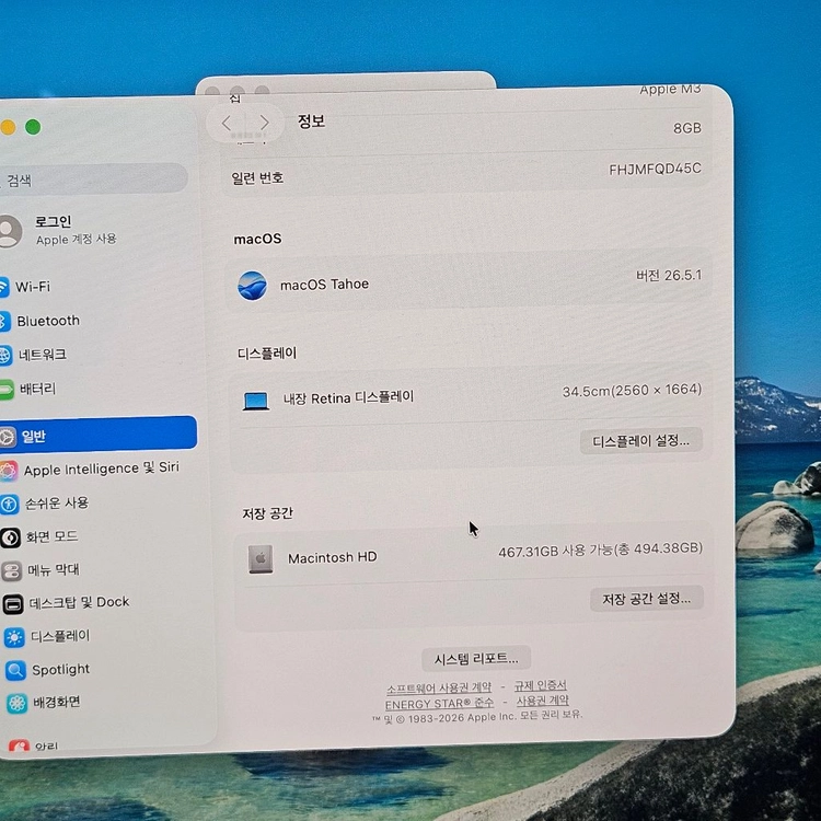 맥북 에어 M3 8GB/512G 미드나이트 (배터리100%/풀박스/듀얼어댑터) 이미지