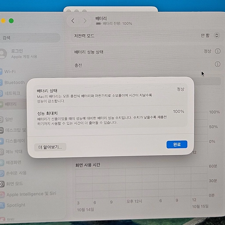 맥북 에어 M3 8GB/512G 미드나이트 (배터리100%/풀박스/듀얼어댑터) 이미지
