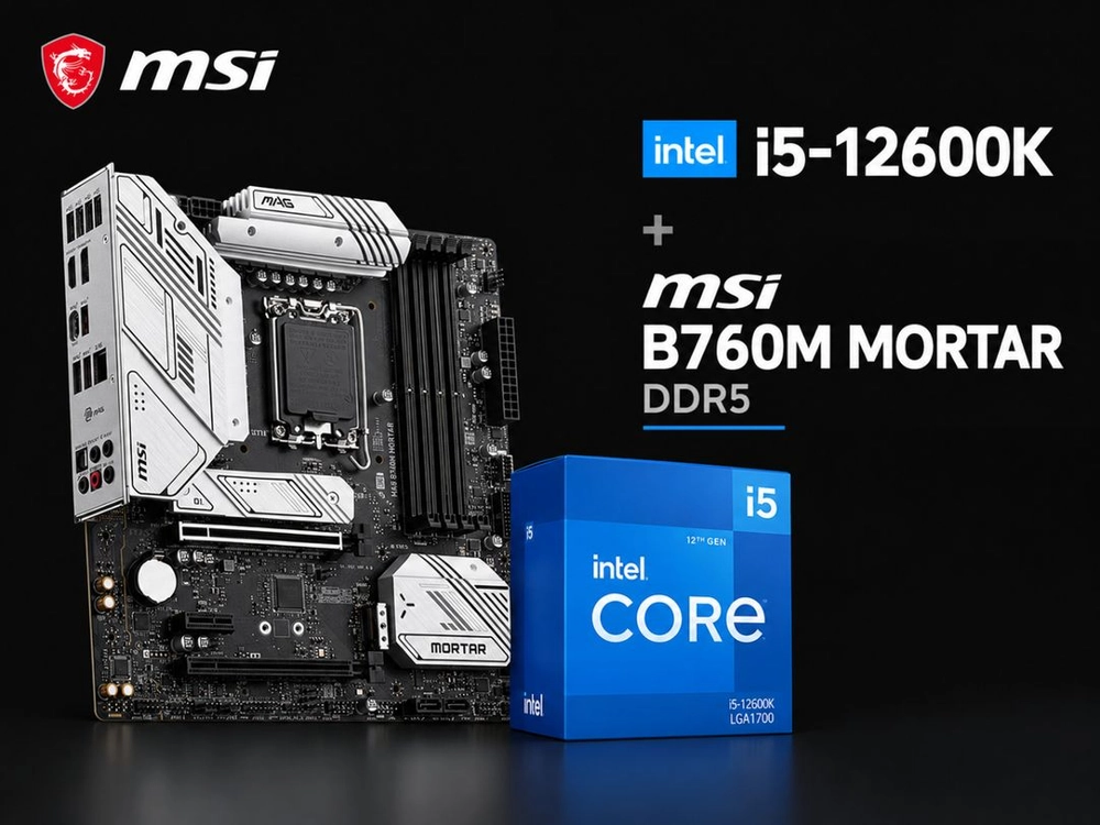 25일까지만 판매) 12600K + MSI B760M 박격포 DDR5 세트 또는 개별 팝니다 이미지