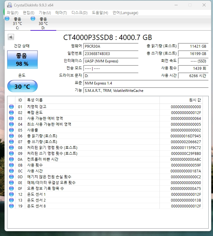마이크론 P3 NVMe SSD 4TB 이미지