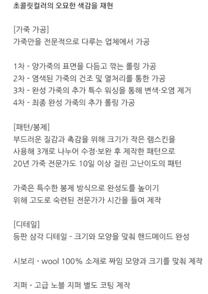 주가스페이스 남성 보테가베네타st 리얼가죽자켓 L 이미지