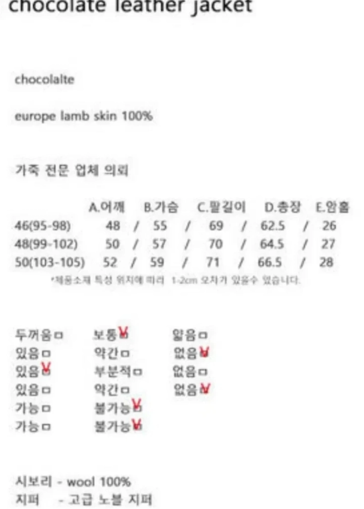 주가스페이스 남성 보테가베네타st 리얼가죽자켓 L 이미지