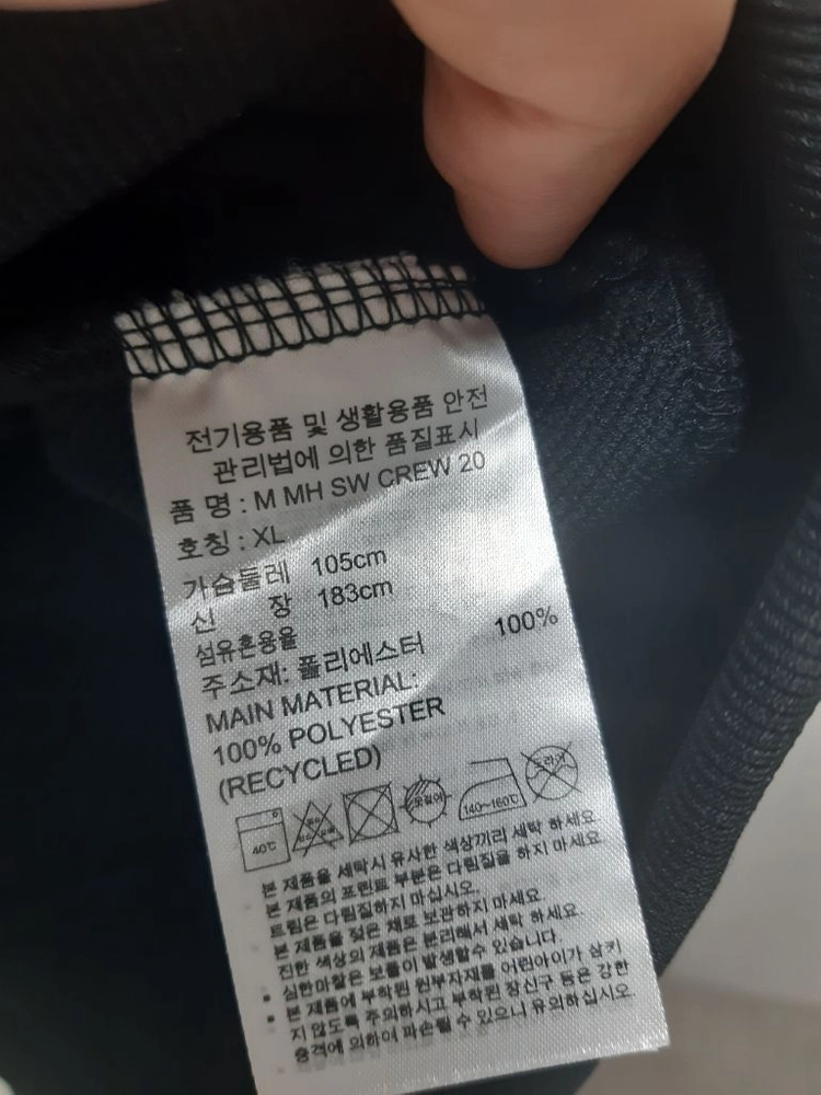 까웨,나이키 등 105사이즈 이미지