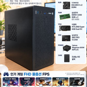 인텔 i3-12100F / rtx2060 super 가성비 게이밍 컴퓨터 이미지