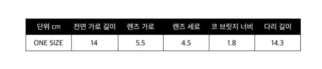 넘버프로젝트 안경(각각) 이미지