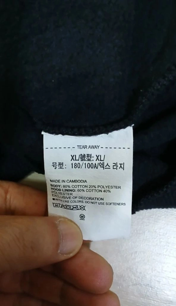남성의류 언더아머 기모 후리스 후드집업 점퍼 긴팔티 105 이미지