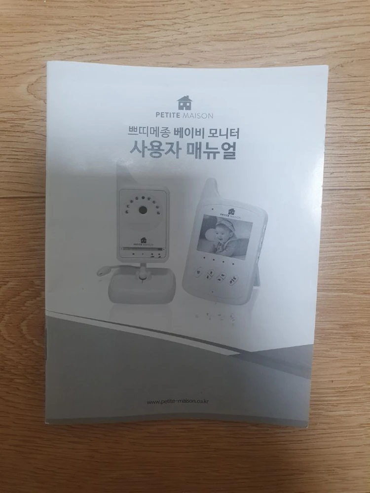 쁘띠메종 베이비 모니터 (카메라+수신기) 이미지