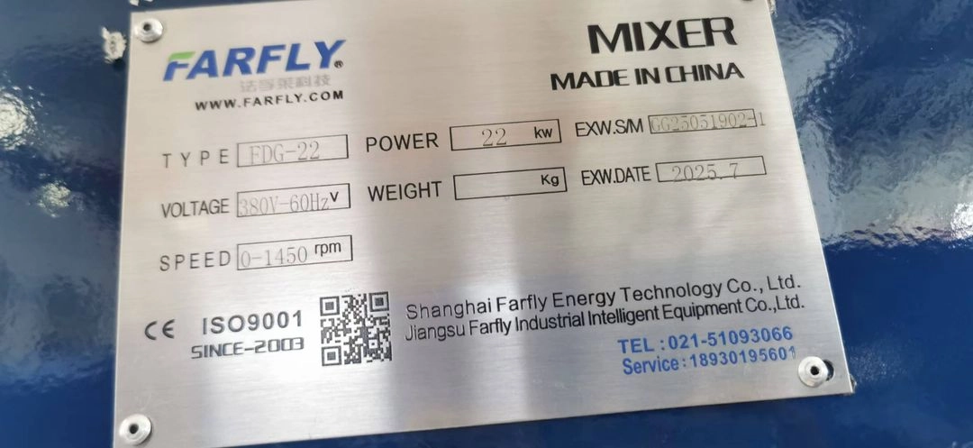디졸바 디졸브 믹서기 22KW 30마력 이미지