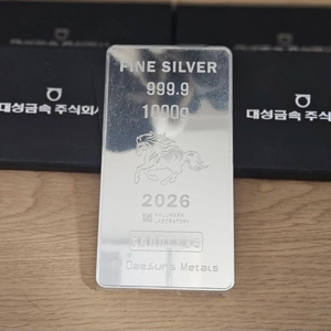 대성금속 실버바 이미지