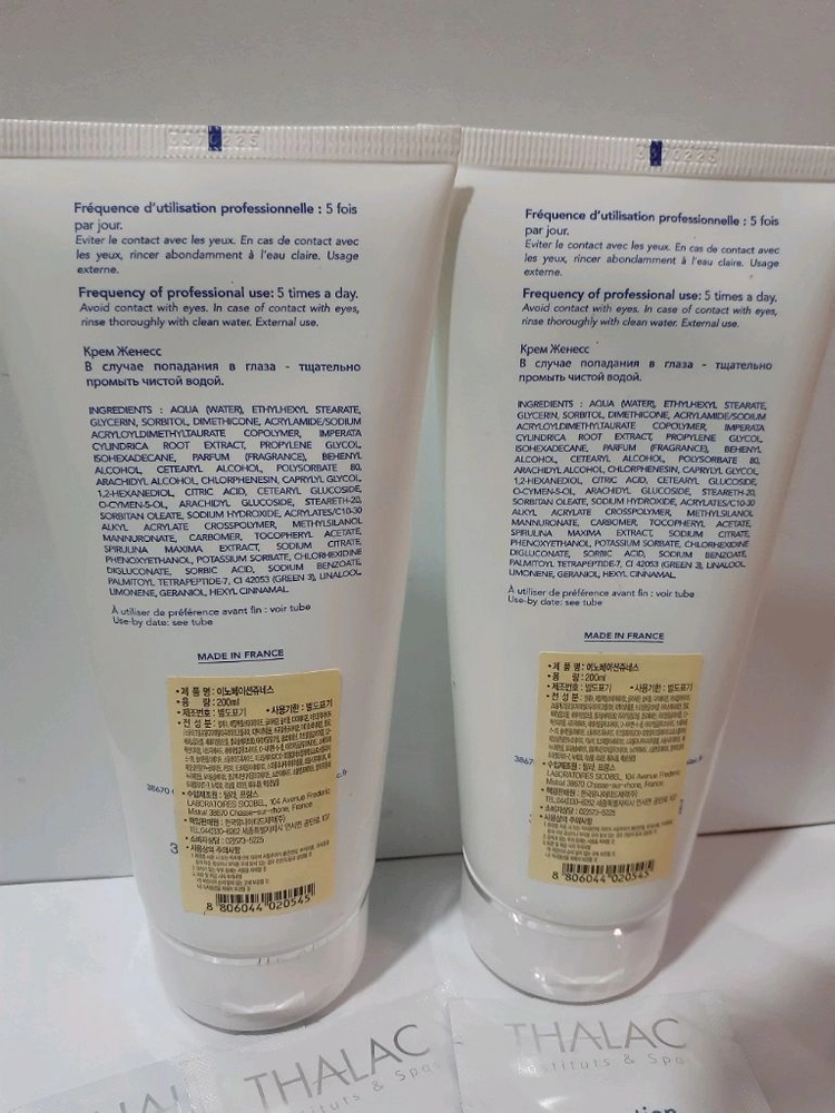 탈라 이노베이션 쥬네스 수분크림 200ml 새상품 이미지