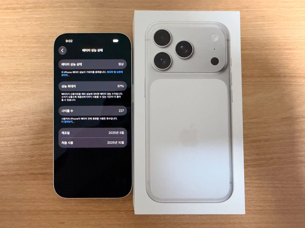 미국 아이폰 17 Pro 256GB 이미지