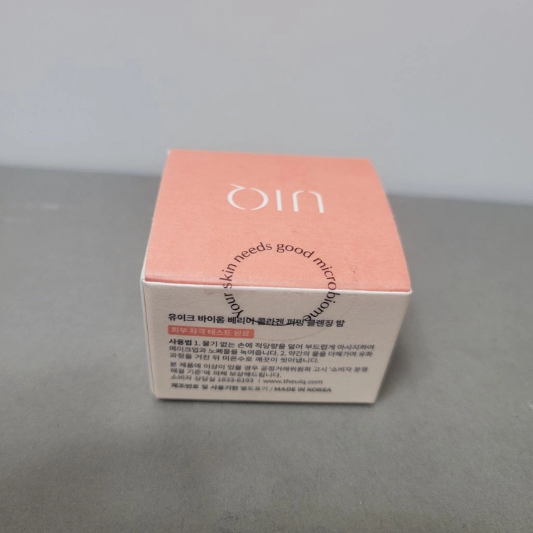 [새제품] 유이크 바이옴 베리어 콜라겐 퍼밍 클렌징 밤 10ml 이미지