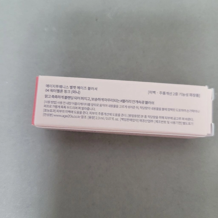 (미개봉) 에이지투웨니스 벨벳 헤이즈 블러셔 _04워터멜론 핑크(미니) 이미지