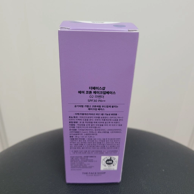 [미개봉] 더페이스샵 디노탱 메이크업 베이스 02라벤더35ml 이미지