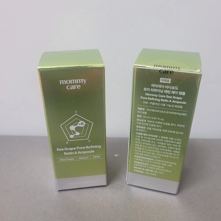 [미개봉] 마미케어 바다포도 포어 리파이닝 레틴 에이 앰플 20ml 이미지