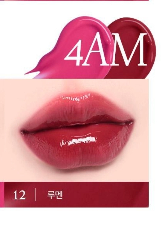 (미개봉) 루미르 멜팅 핏 샤인밤 12루멘 이미지