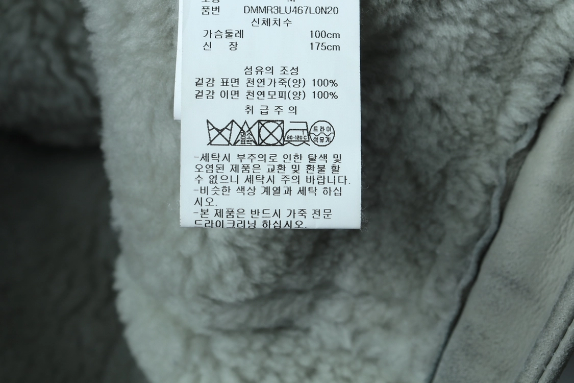 (M-L) 타임옴므 집업 바람막이 점퍼자켓 양가죽 이미지