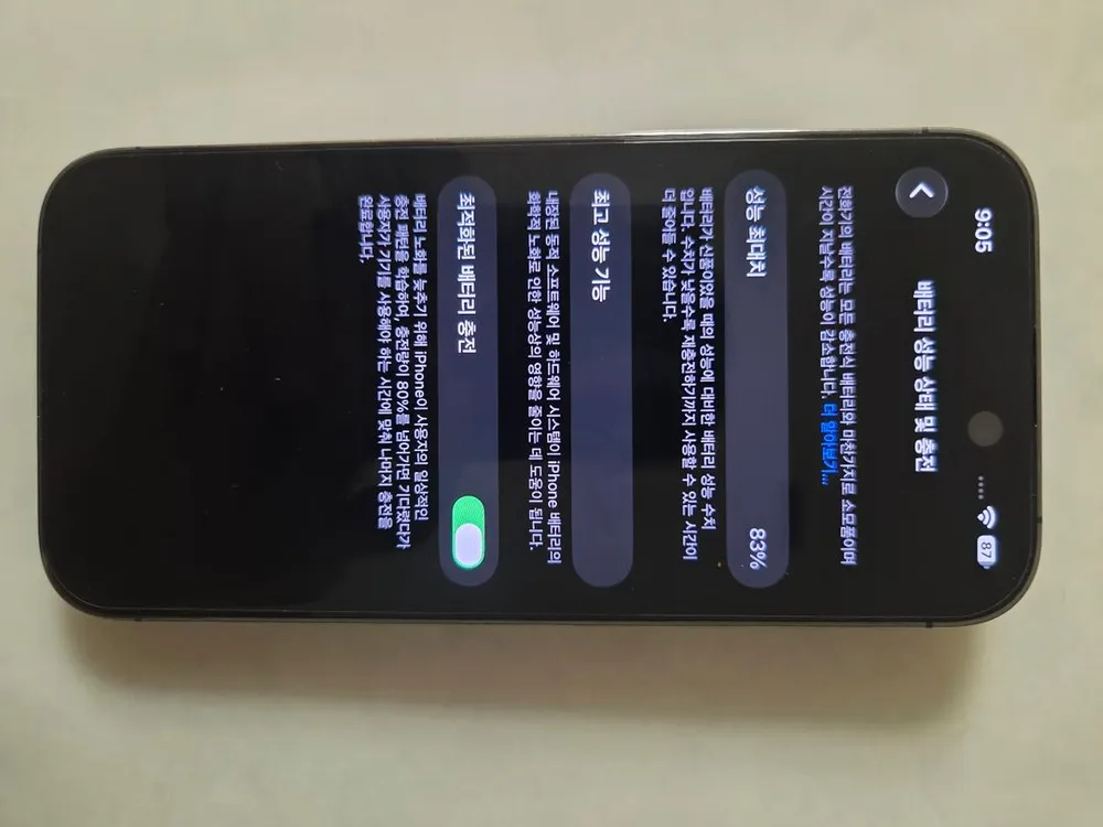 아이폰 14 PRO(14프로) 딥퍼플 256GB 이미지