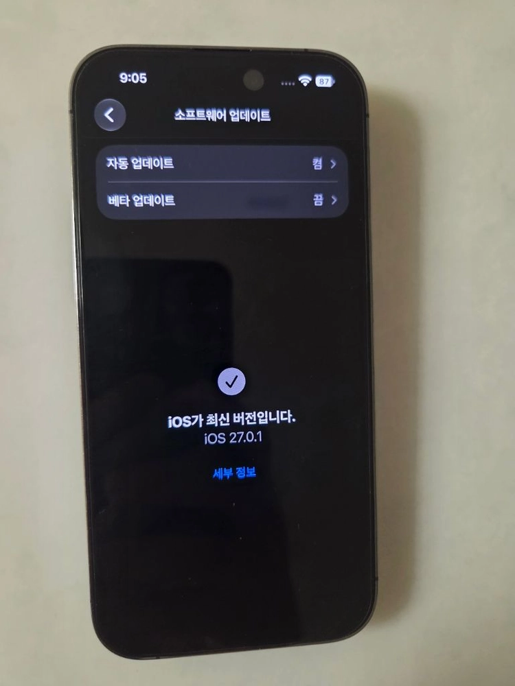 아이폰 14 PRO(14프로) 딥퍼플 256GB 이미지