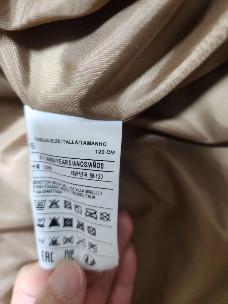 베네통퍼코트 이미지