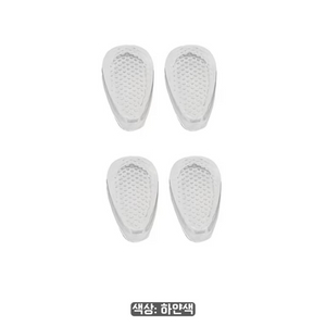 미끄럼 방지 안경 코받침 화이트 4개 이미지