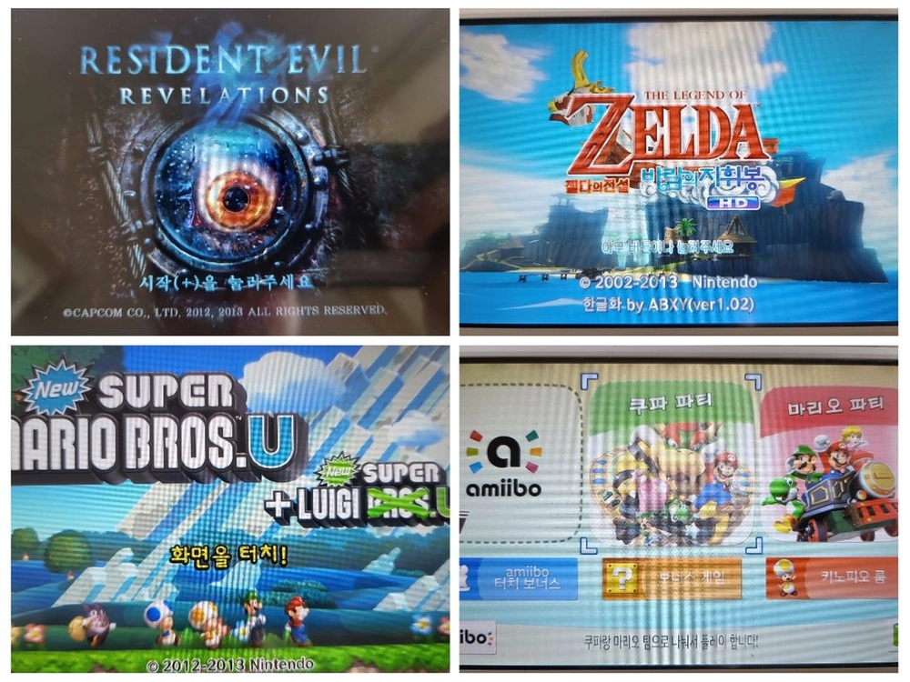 닌텐도 위유 wiiu 이미지