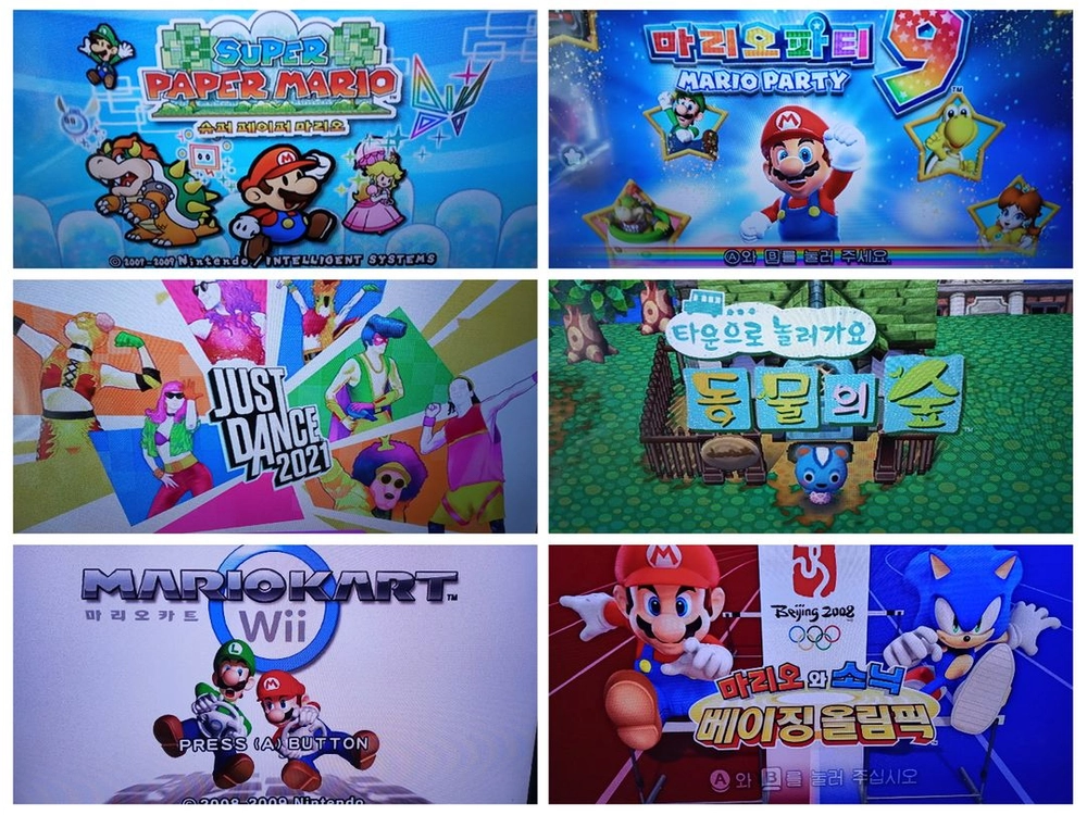 닌텐도 위유 wiiu 이미지