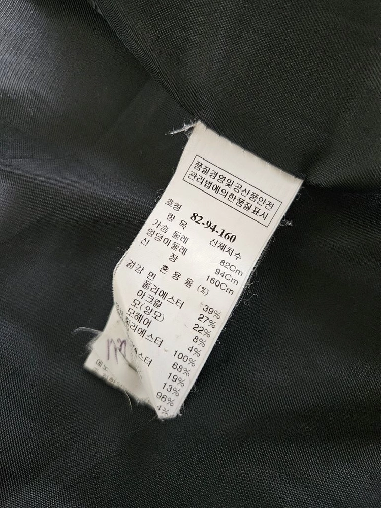 시스템 헤링본 하프코트 55 이미지