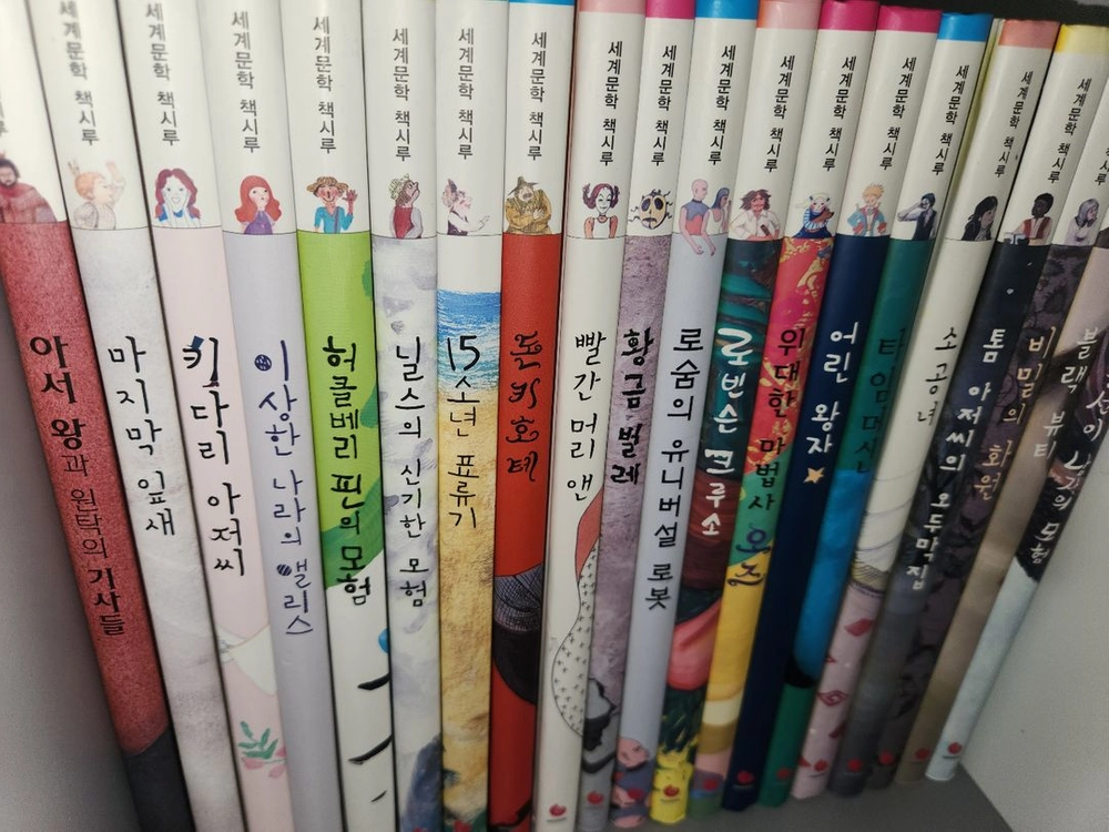세계문학 책시루 50권 활동지 이미지