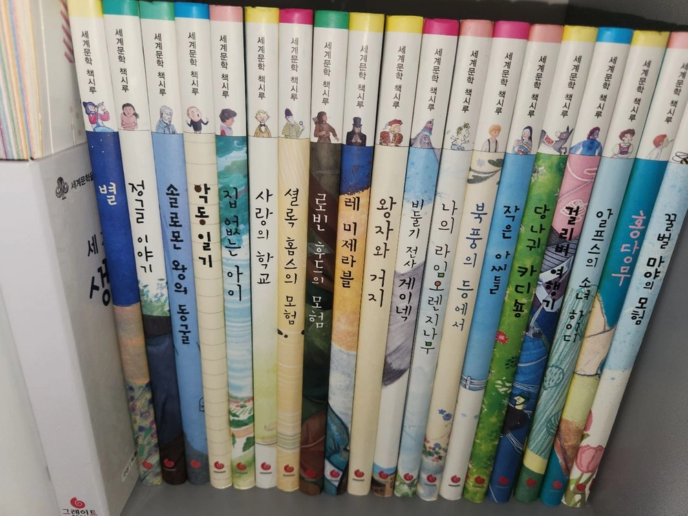 세계문학 책시루 50권 활동지 이미지