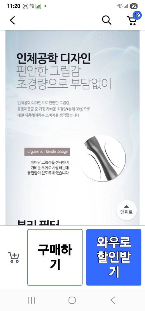 새상품 에어볼륨 헤어 스타일러 반반반가격 이미지
