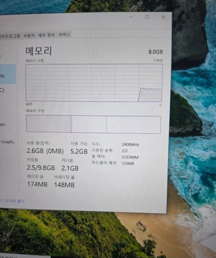(A급) 레노버 씽크패드 X280 (i5-8세대) 이미지