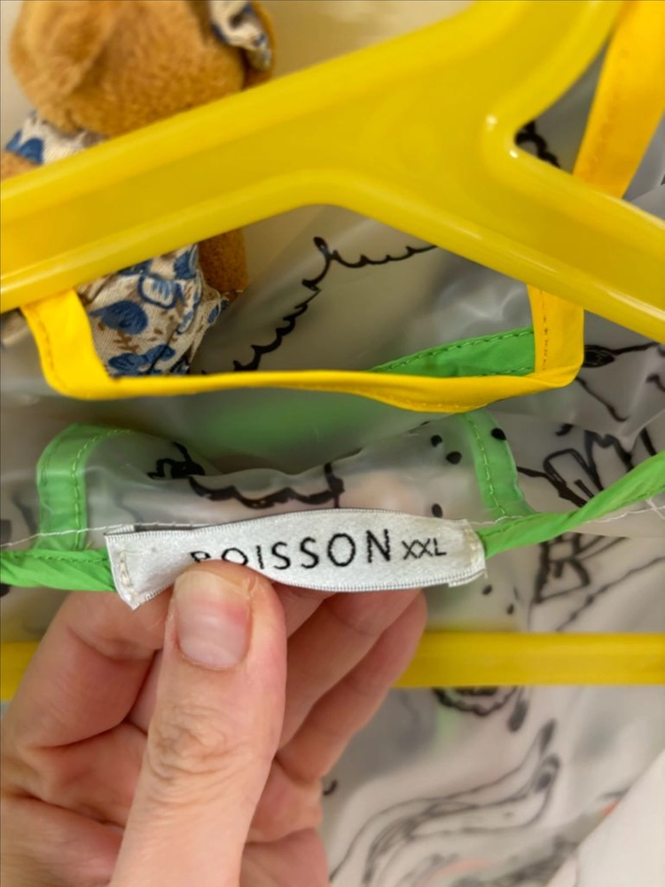 새상품 키즈우비 xxl 6-9세 이미지