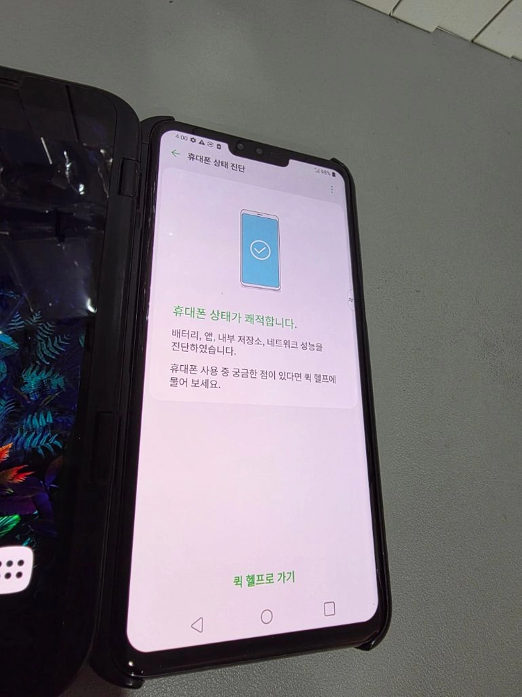 LG v50 128GB (듀얼스크린포함) 이미지