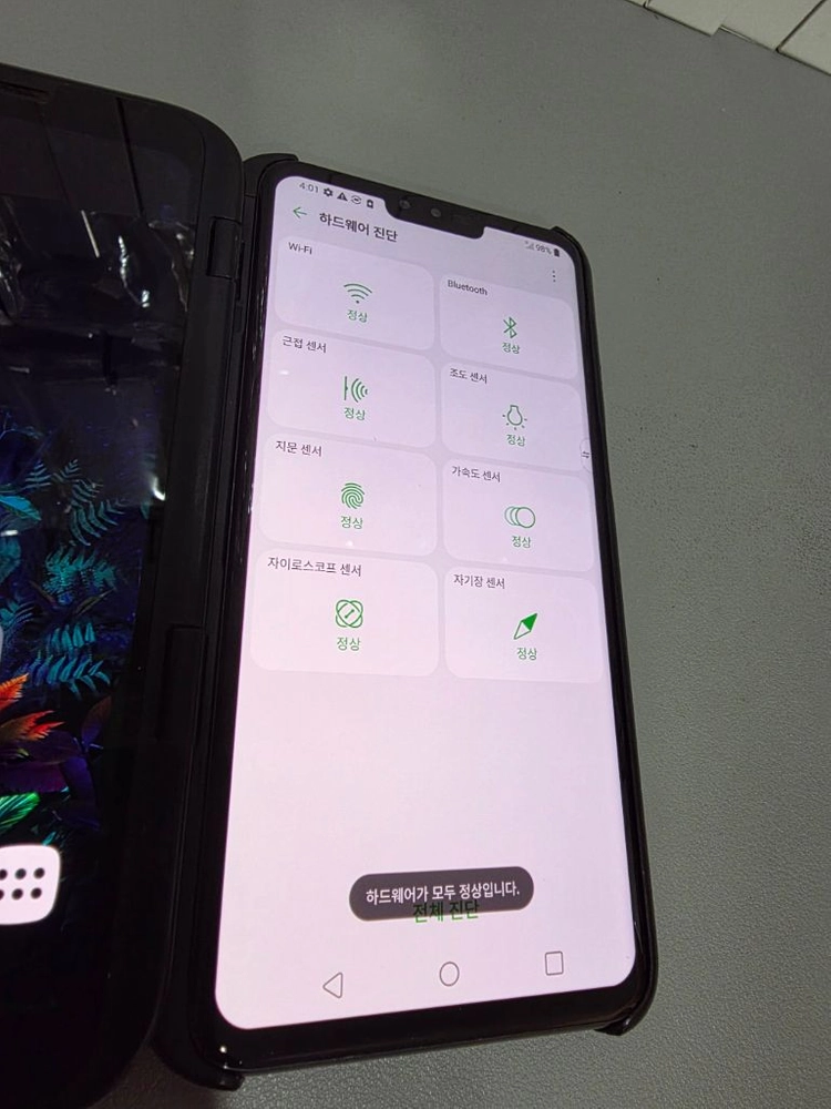 LG v50 128GB (듀얼스크린포함) 이미지