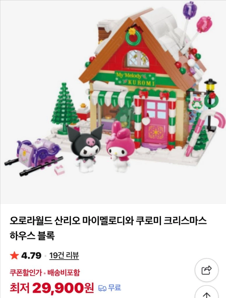 장난감 모음 이미지