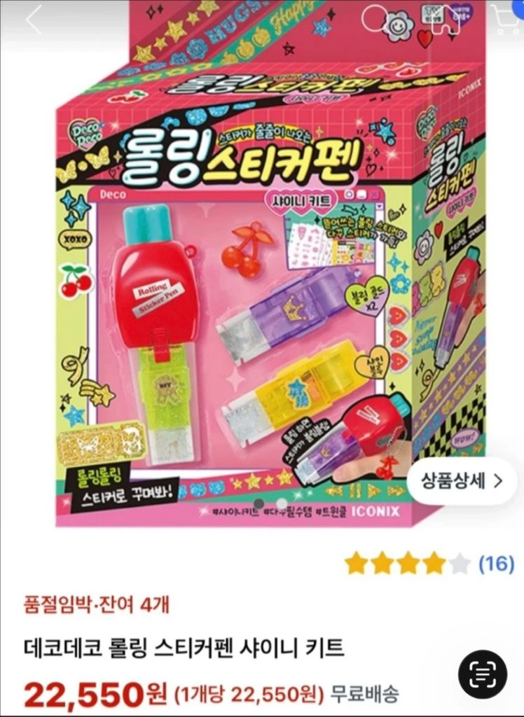 장난감 모음 이미지