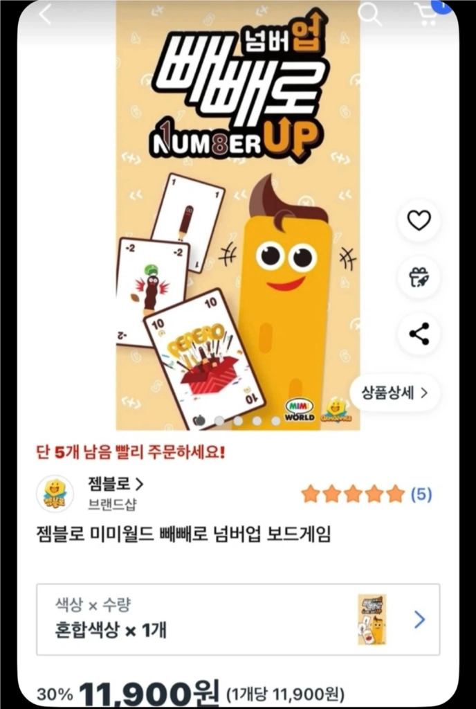 장난감 모음 이미지