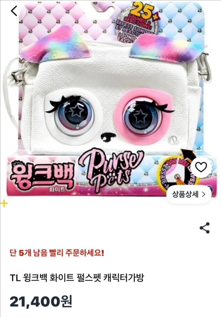 장난감 모음 이미지