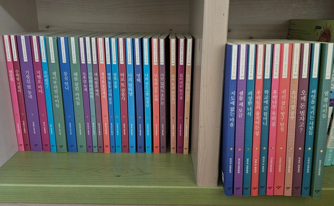 창비 아동문고 창비 아동문고 대표동화 이미지