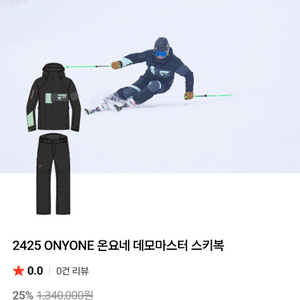 미사용)온요네 최상급 데모마스터 라지 이미지