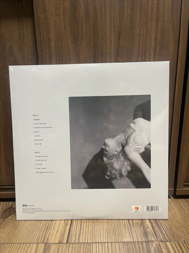 검정치마 떨스티 thirsty lp (미개봉) 판매 합니다 이미지